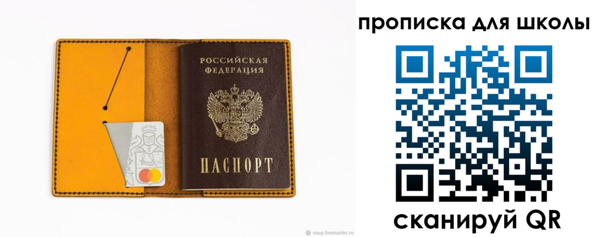 временная регистрация госуслуги в Тамбове
