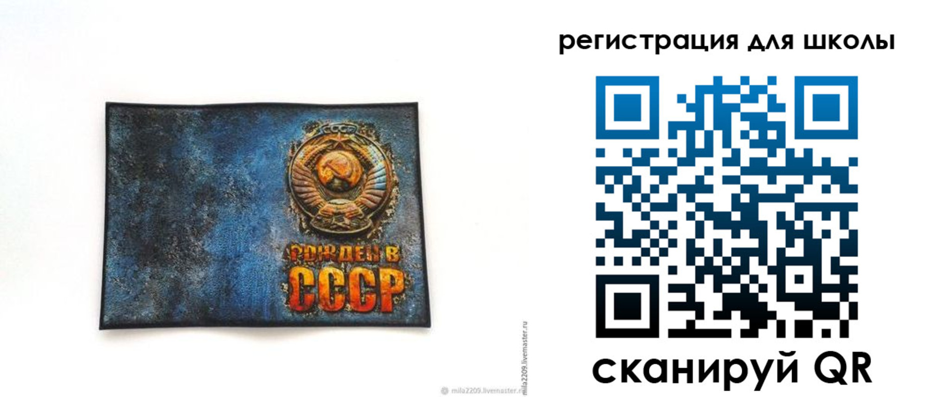 регистрация в Тамбове