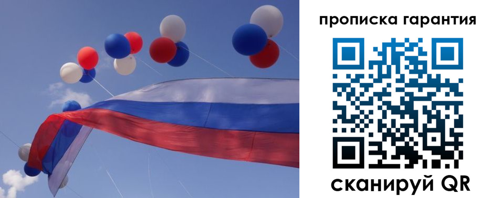 прописка штамп в Тамбове