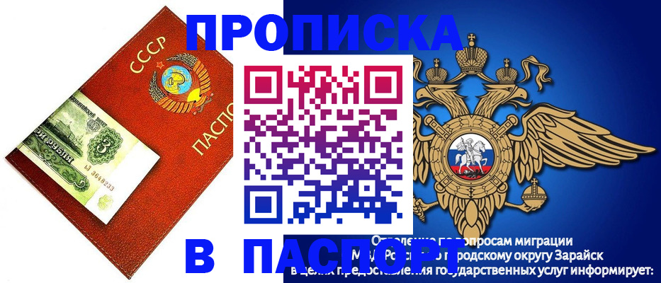 временная регистрация 2025 в Тамбове