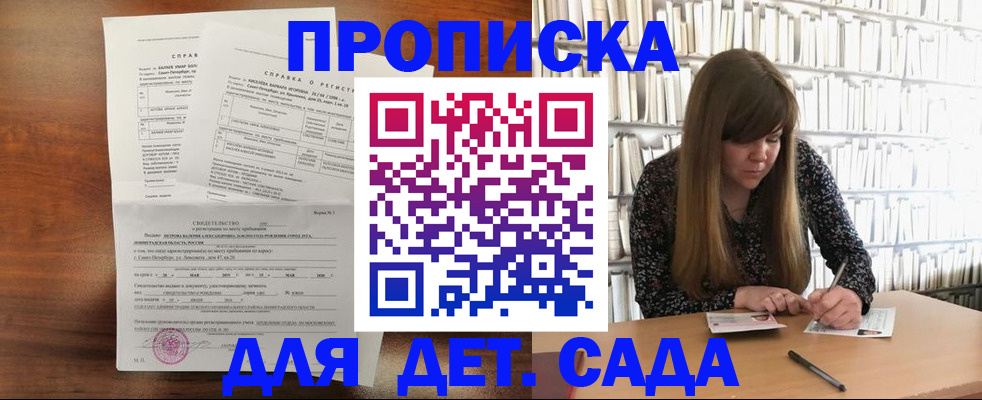 временная регистрация госуслуги в Тамбове