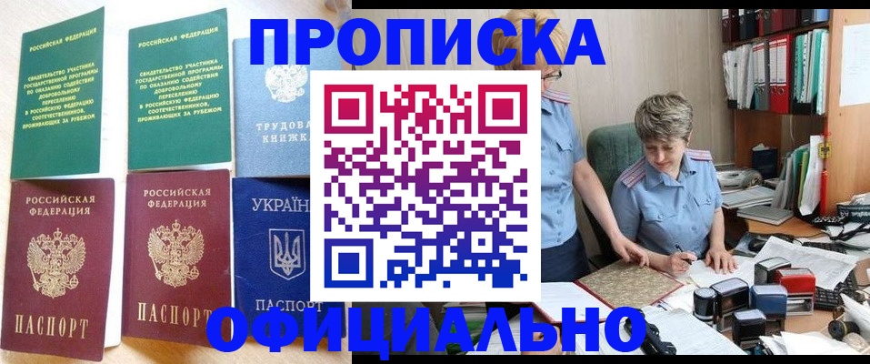 регистрация для дет. сада в Тамбове